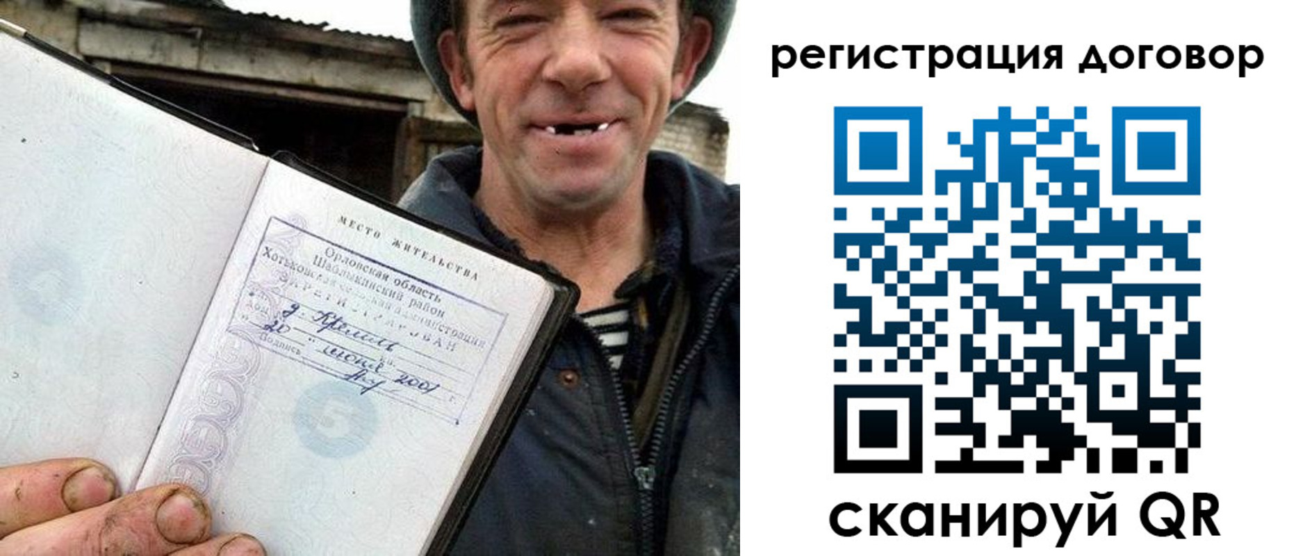 временная регистрация адрес в Кировской области