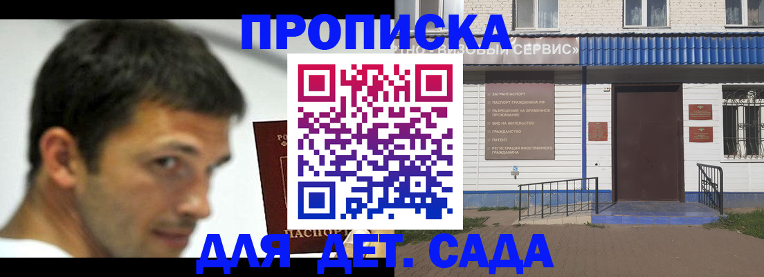 временная регистрация собственник в Кировской области