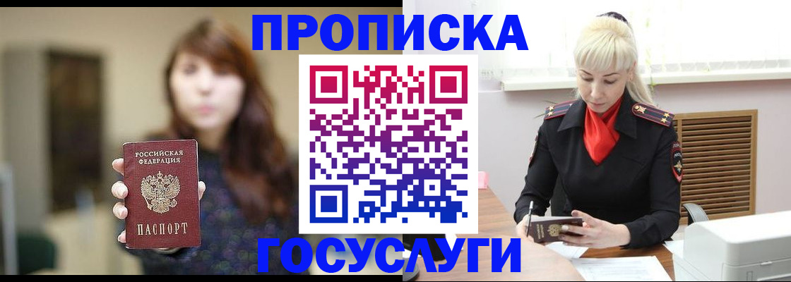 регистрация для дет. сада в Кировской области